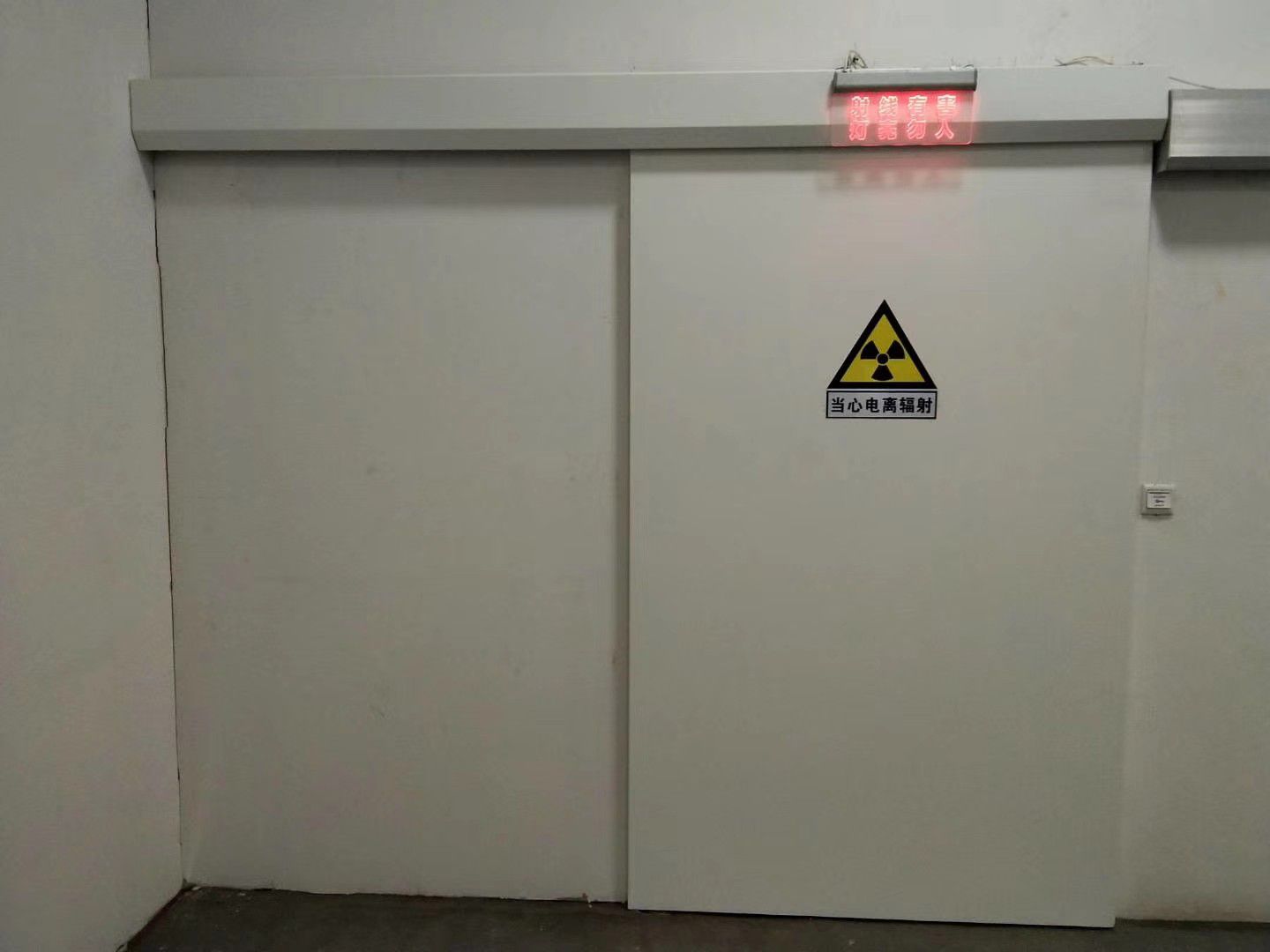 核醫學防護門